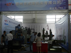 二手加工中心价格？成海教您挑选二手加工中心