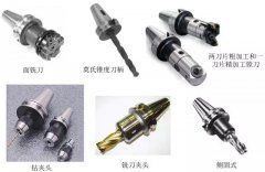 必须要懂的vmc850加工中心刀柄知识