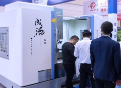 选择模具加工中心时的四大注意事项